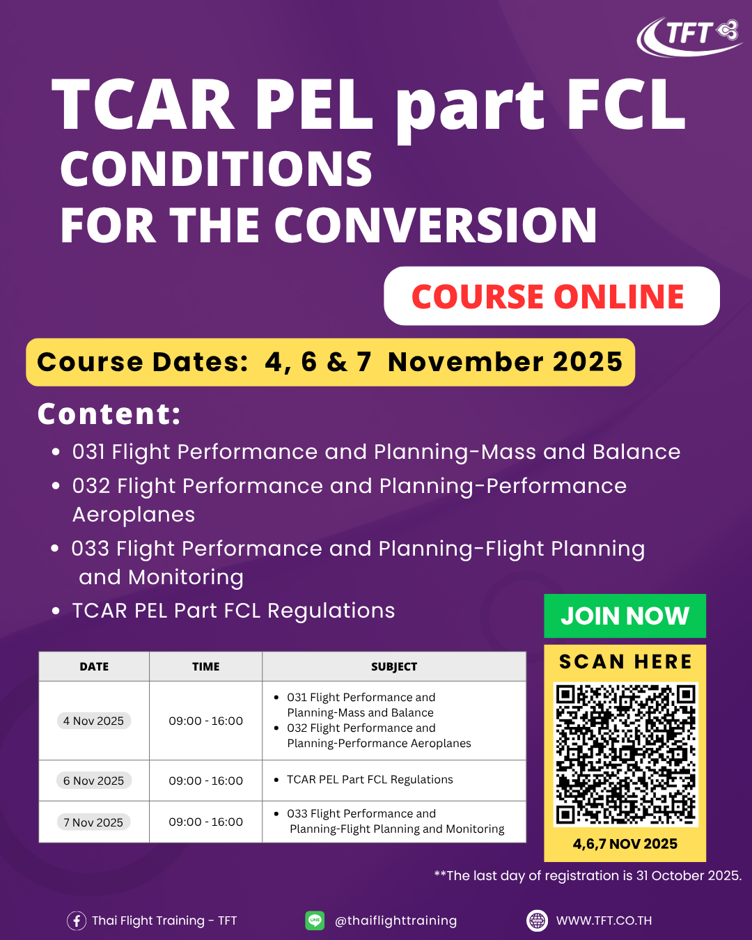 เปิดอบรมหลักสูตร TCAR PEL Part FCL, Condition for the Conversion