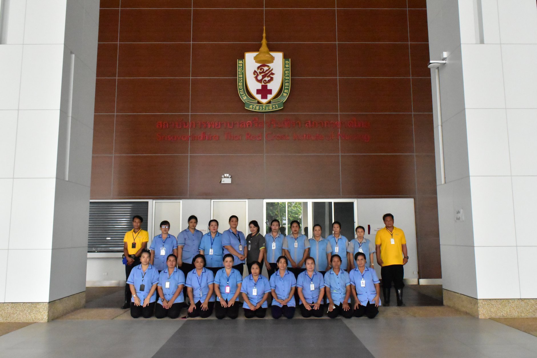 อาคารสิรินธรานุสรณ์ 60 พรรษา อาคารสิรินธรานุสรณ์ 60 พรรษา