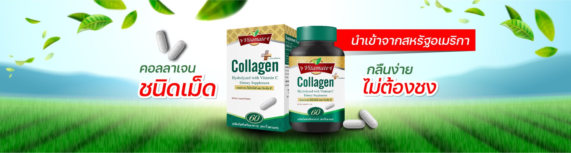 ทานคอลลาเจนกับตัวไหนแล้วผลลัพธ์ออกมาจึ้ง ทานคอลลาเจนกับตัวไหนแล้วผลลัพธ์ออกมาจึ้ง