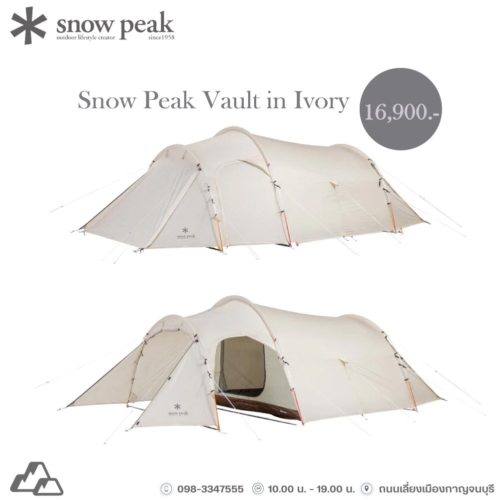 Snow Peak Vault Ivory - basecampoutdoorshop
