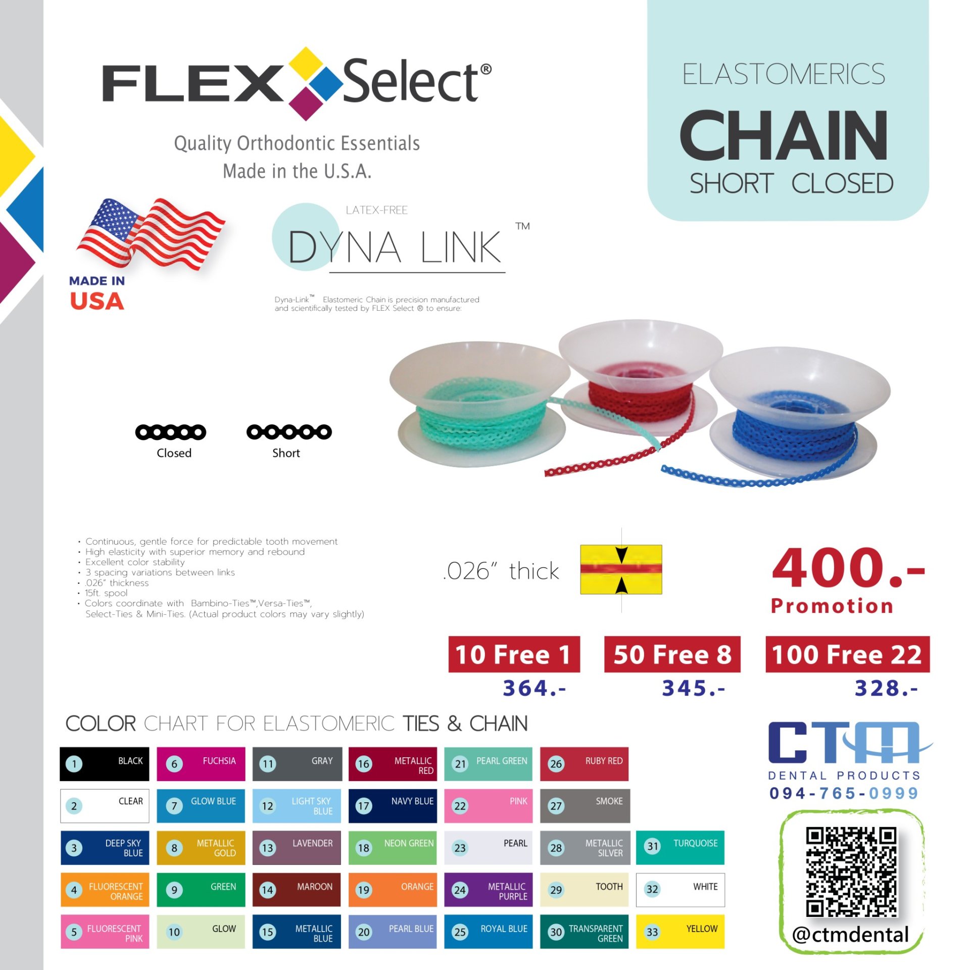 FLEX SELECT ELASTOMERIC CHAIN SHORT CLOSED