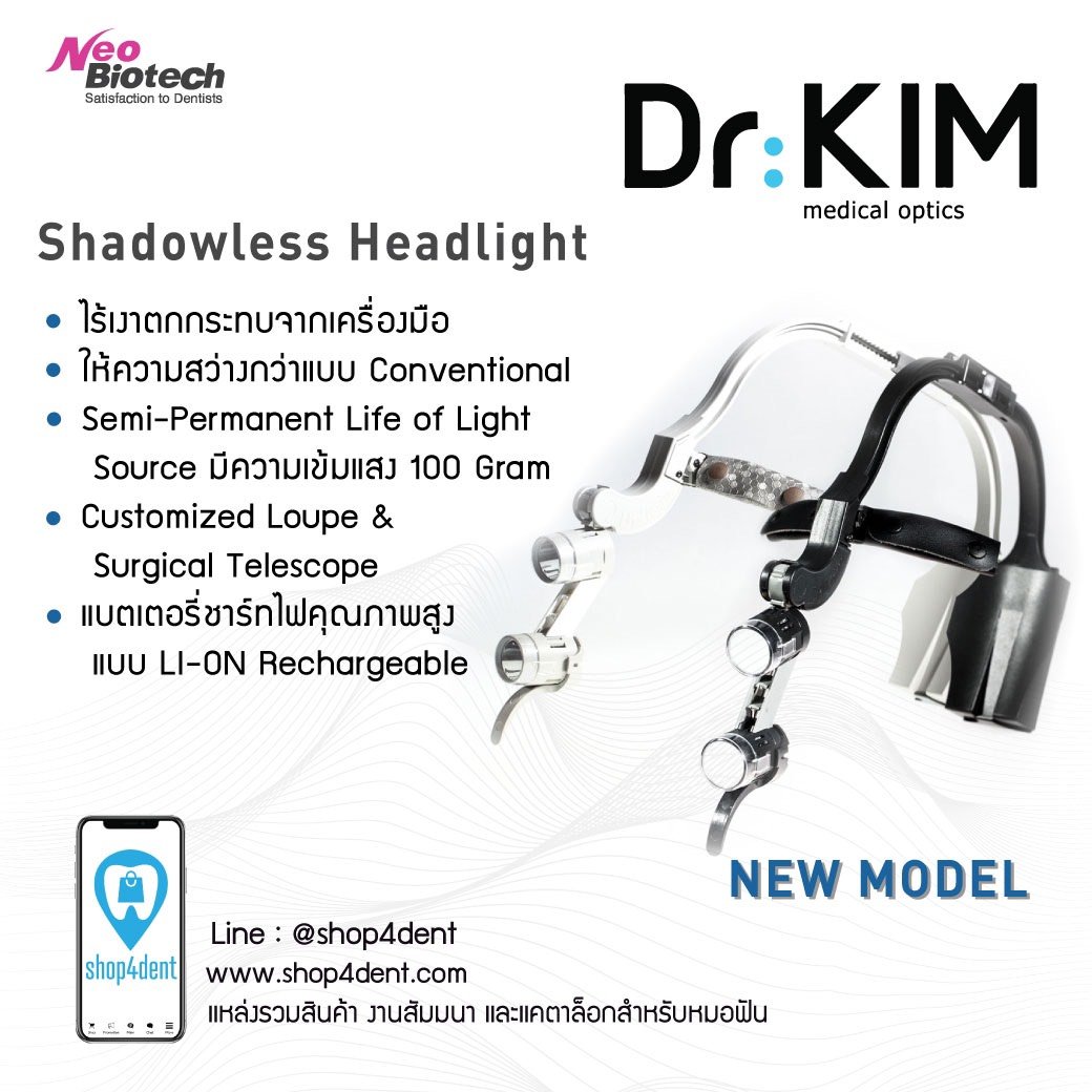 NeoBiotech Dr.KIM medical optics Shadowless Headlight NEW MODEL !!!