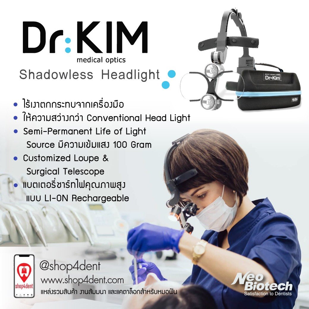NeoBiotech DrKIM medical optics Shadowless Headlight
