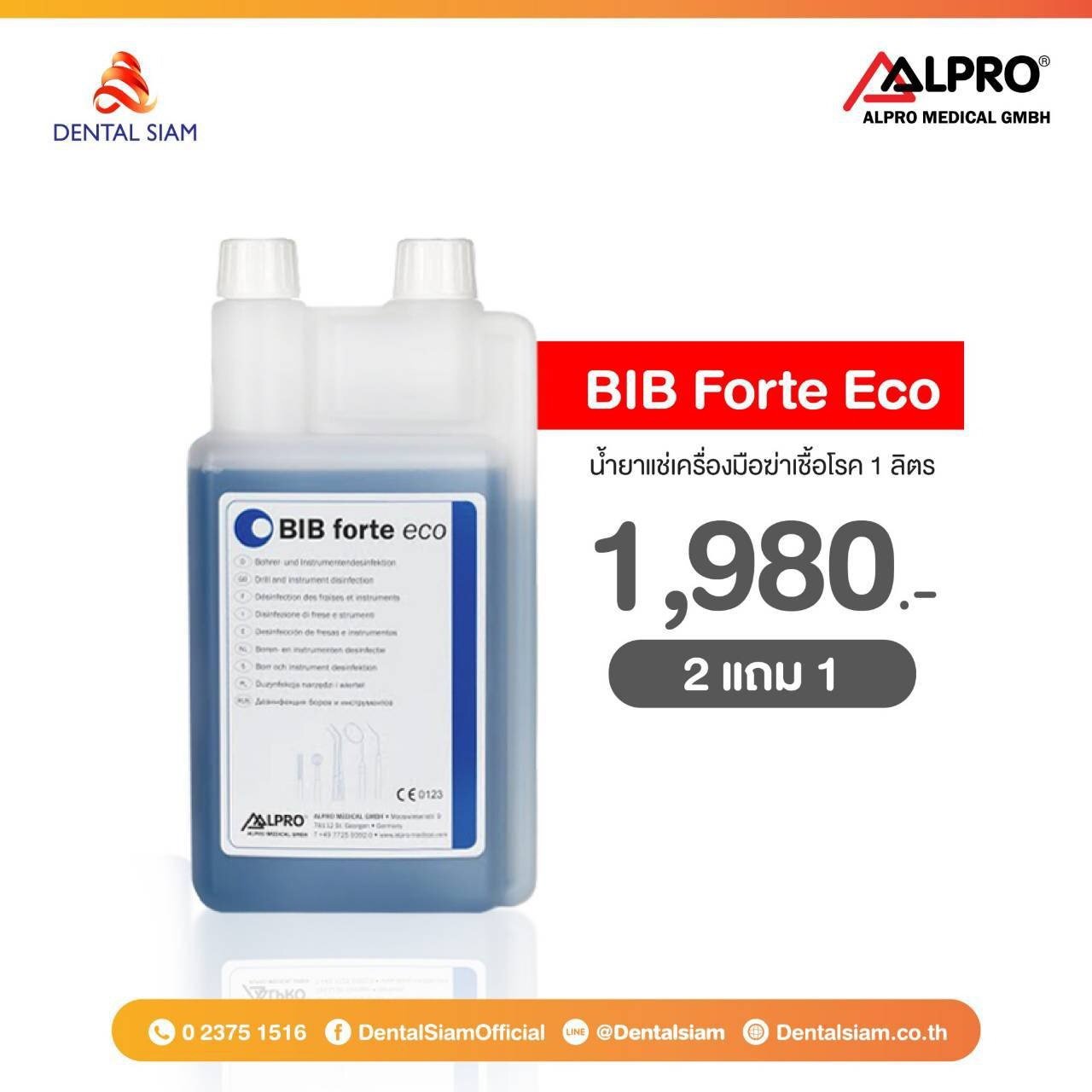 Dental Siam Promotion "BIB Forte Eco"