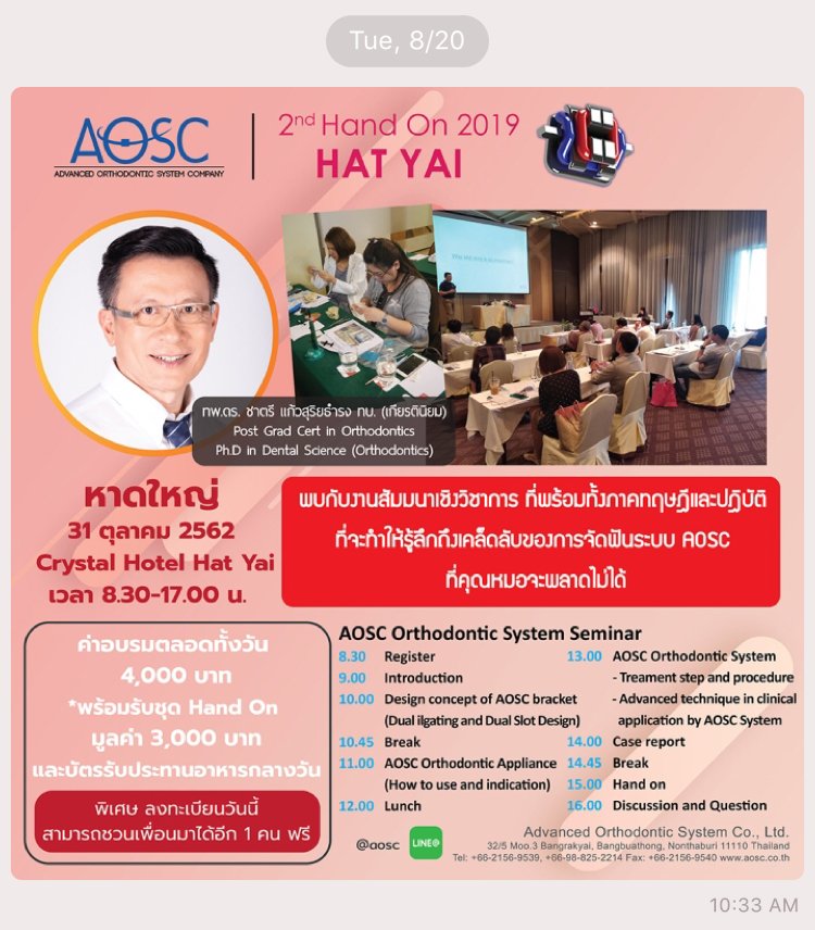 AOSC Hat Yai