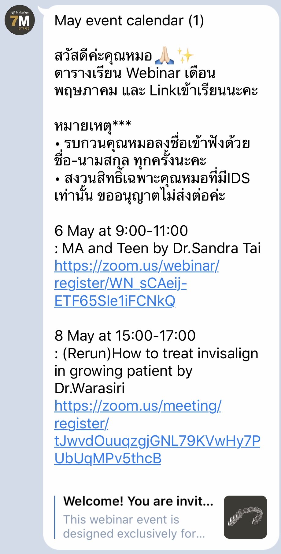 Invisalign Mandibular Advancement by Dr.Sandra Tai