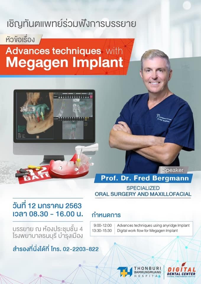 Megagen Implant