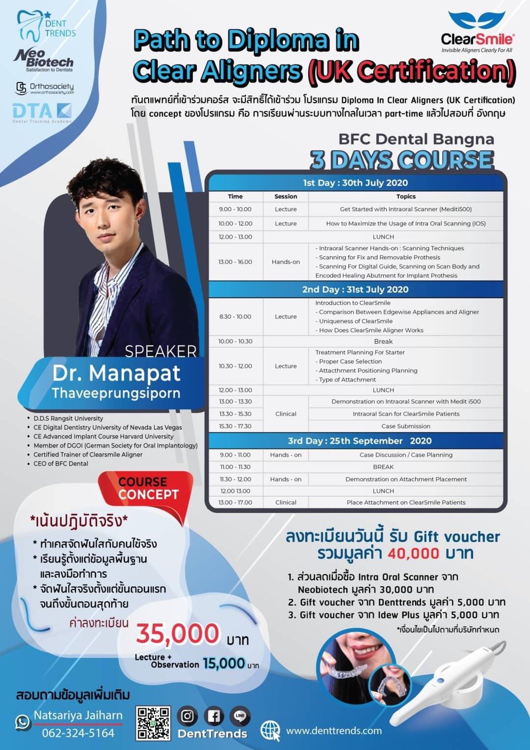 Neo Biotech Path to Diploma in Clear Aligners