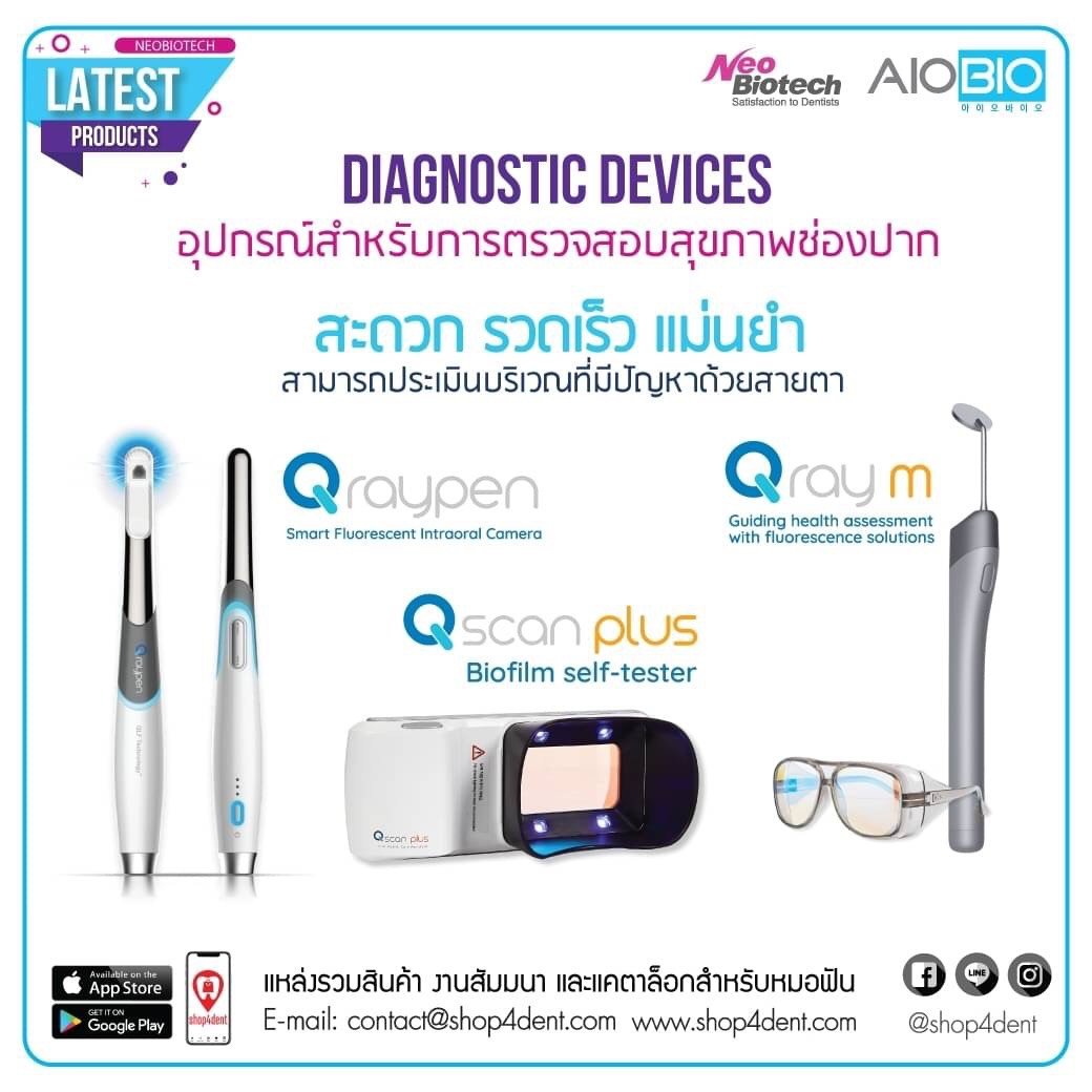 Neo Biotech DIAGNOSTIC DEVICES