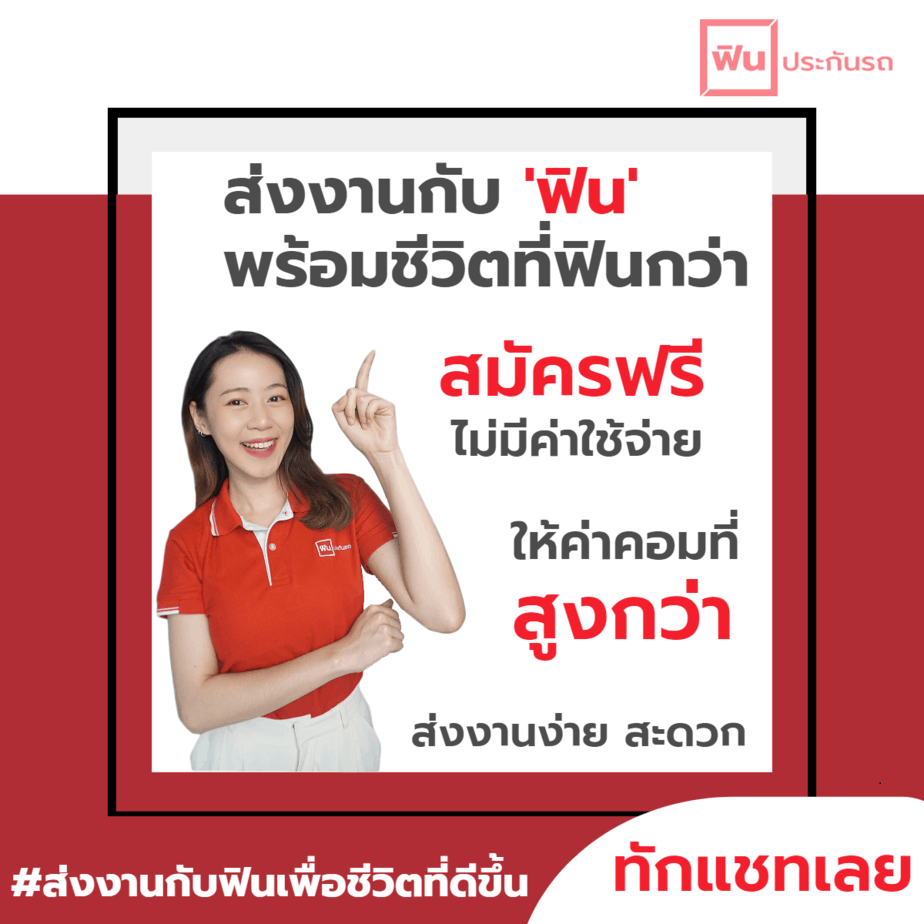 ประกันรถยนต์รายวัน วิริยะ ประกันรถยนต์รายวัน วิริยะ