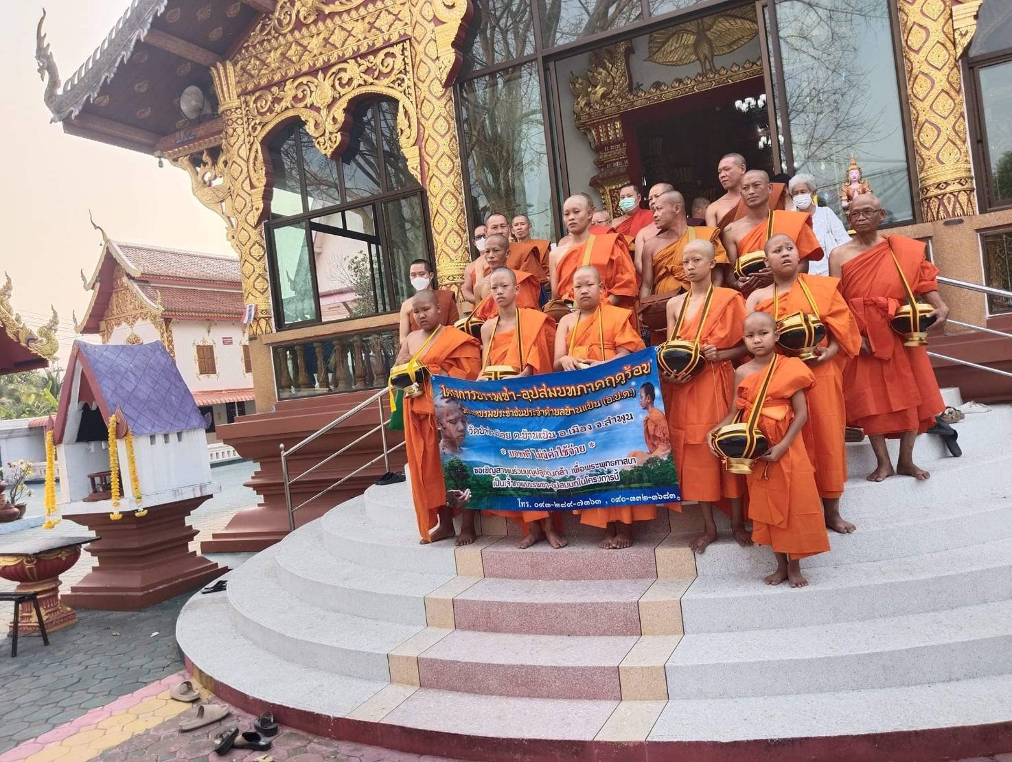 เข้าร่วมการบรรพชา - อุปสมบทภาคฤดูร้อน ประจำปี พ.ศ. 2567 ณ วัดป่าซางน้อย