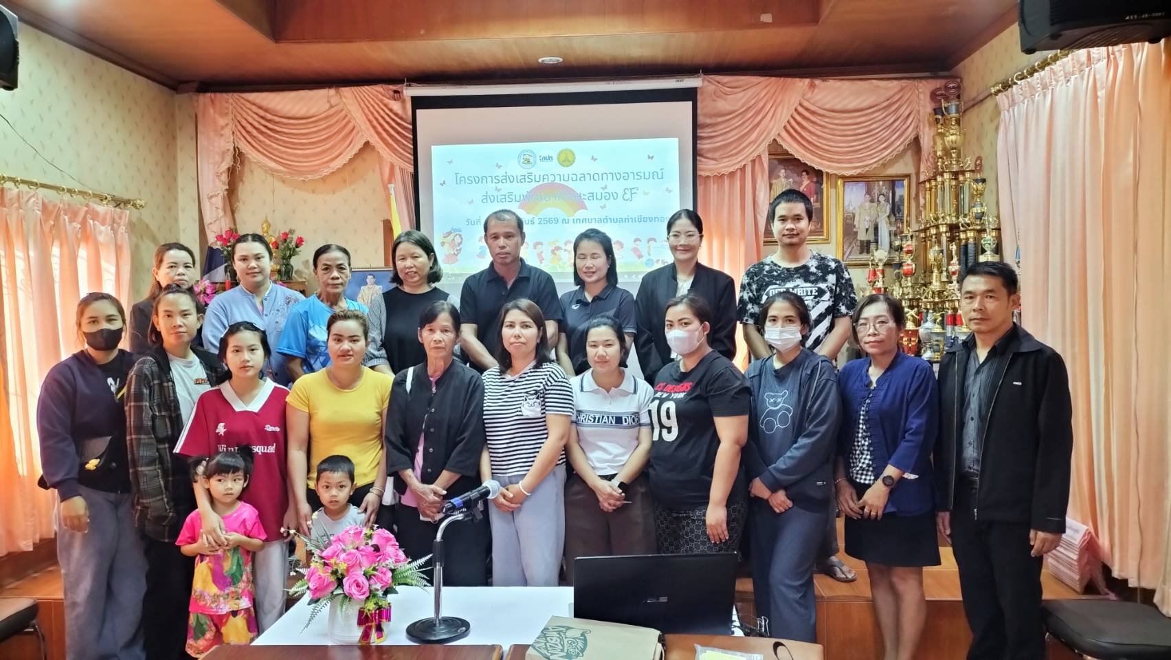 กิจกรรม ตามโครงการส่งเสริมความฉลาดทางอารมณ์ส่งเสริมพัฒนาทักษะสมอง EF