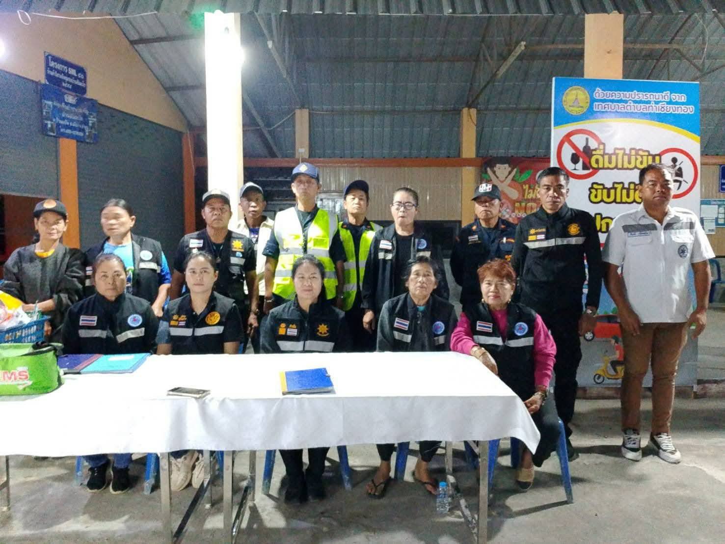 ตรวจเยี่ยมด่านหมู่บ้านทั้ง 4 หมู่บ้านในเขตเทศบาลตำบลท่าเชียงทอง