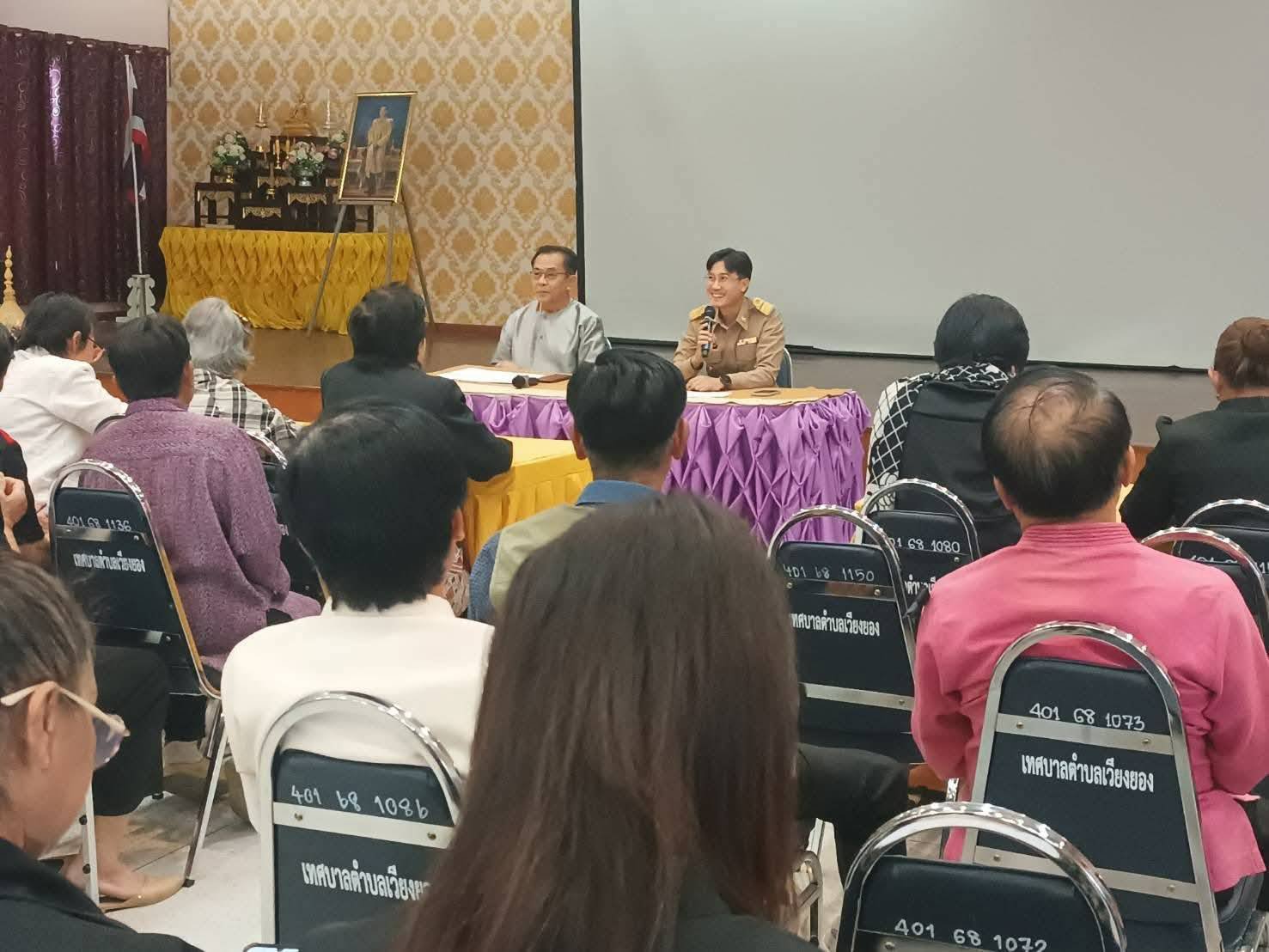 เข้าร่วมประชุมปรึกษาหารือจัดตั้งสภาวัฒนธรรมอำเภอเมืองลำพูน