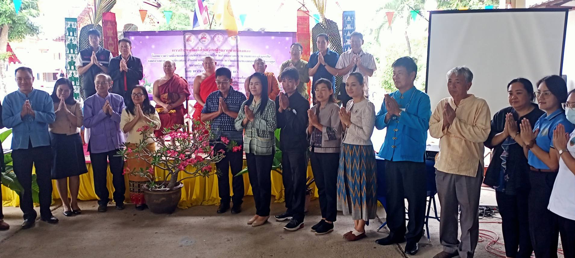 เข้าร่วมประชุมจัดตั้งโรงเรียนผู้สูงอายุท่าเชียงทอง