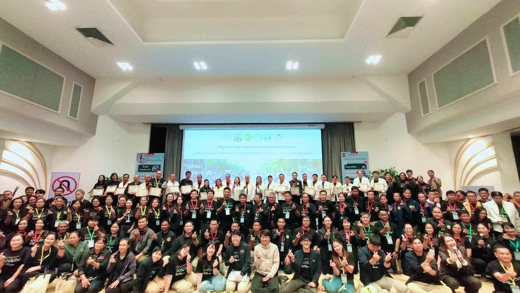 เข้าร่วมเวทีบูรณาการสานพลังสร้างความปลอดภัยทางถนน 