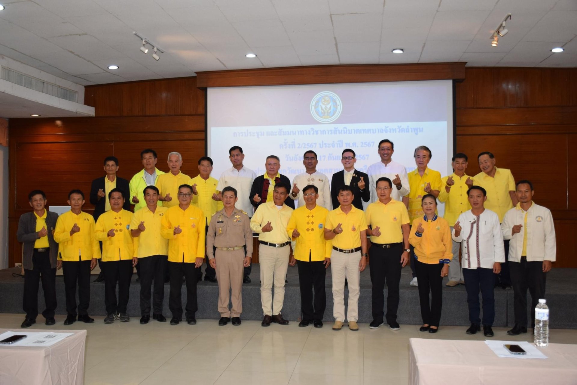 เข้าร่วมประชุมและสัมมนาทางวิชาการสันนิบาตเทศบาลจังหวัดลำพูน ครั้งที่ 2/2567