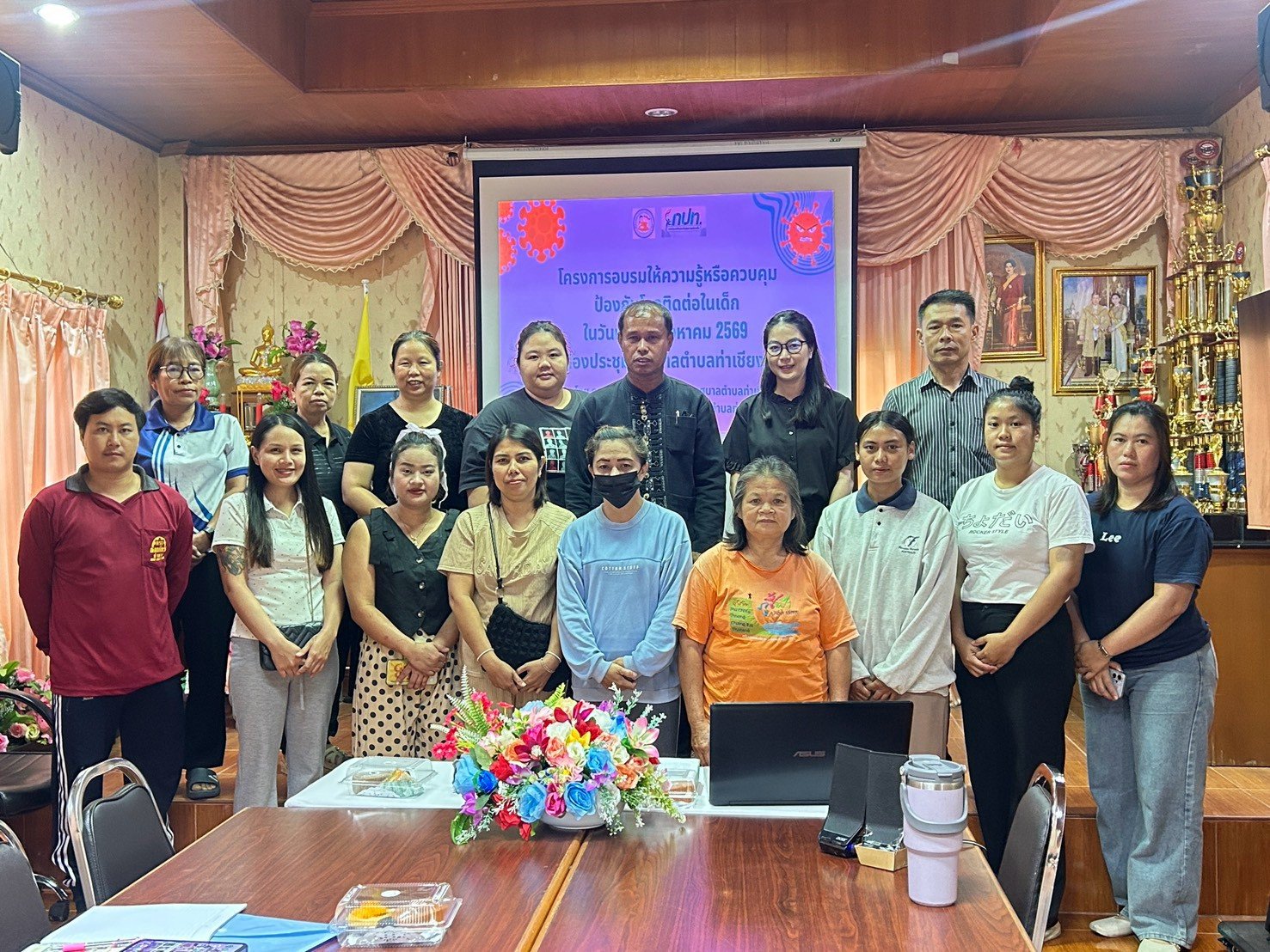 โครงการอบรมให้ความรู้และควบคุมป้องกันโรคติดต่อในเด็ก