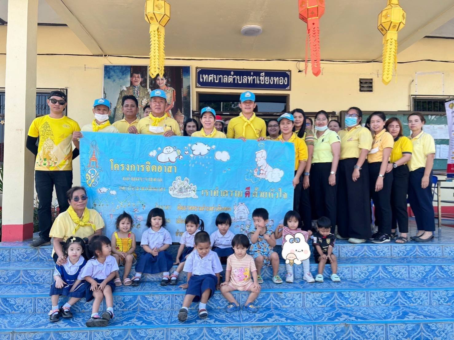 กิจกรรม Big Cleaning Day ถวายเป็นพระราชกุศลแก่พระบาทสมเด็จพระบรมชนกาธิเบศร มหาภูมิพลอดุลยเดชมหาราช บรมนาถบพิตร เนื่องในวันคล้ายวันพระราชสมภพซึ่งถือเป็น วันชาติ และ วันพ่อแห่งชาติ