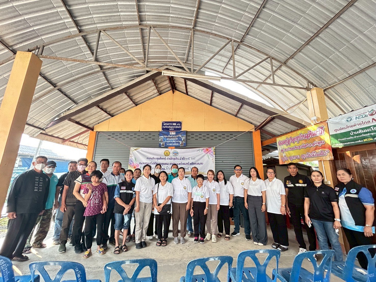 เข้าร่วมการประชุมชี้แจงการดำเนินการของกองทุนสวัสดิการชุมชน ประจำปี 2569