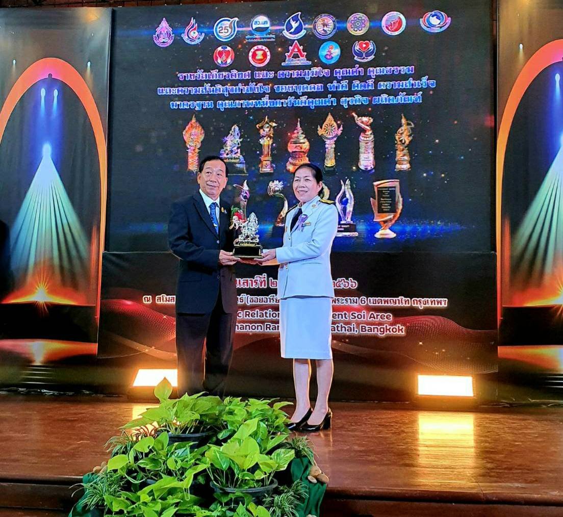 เข้ารับรางวัลเกียรติคุณ "สิงห์ฆเณศ" ครั้งที่ 9 ประจำปี 2566