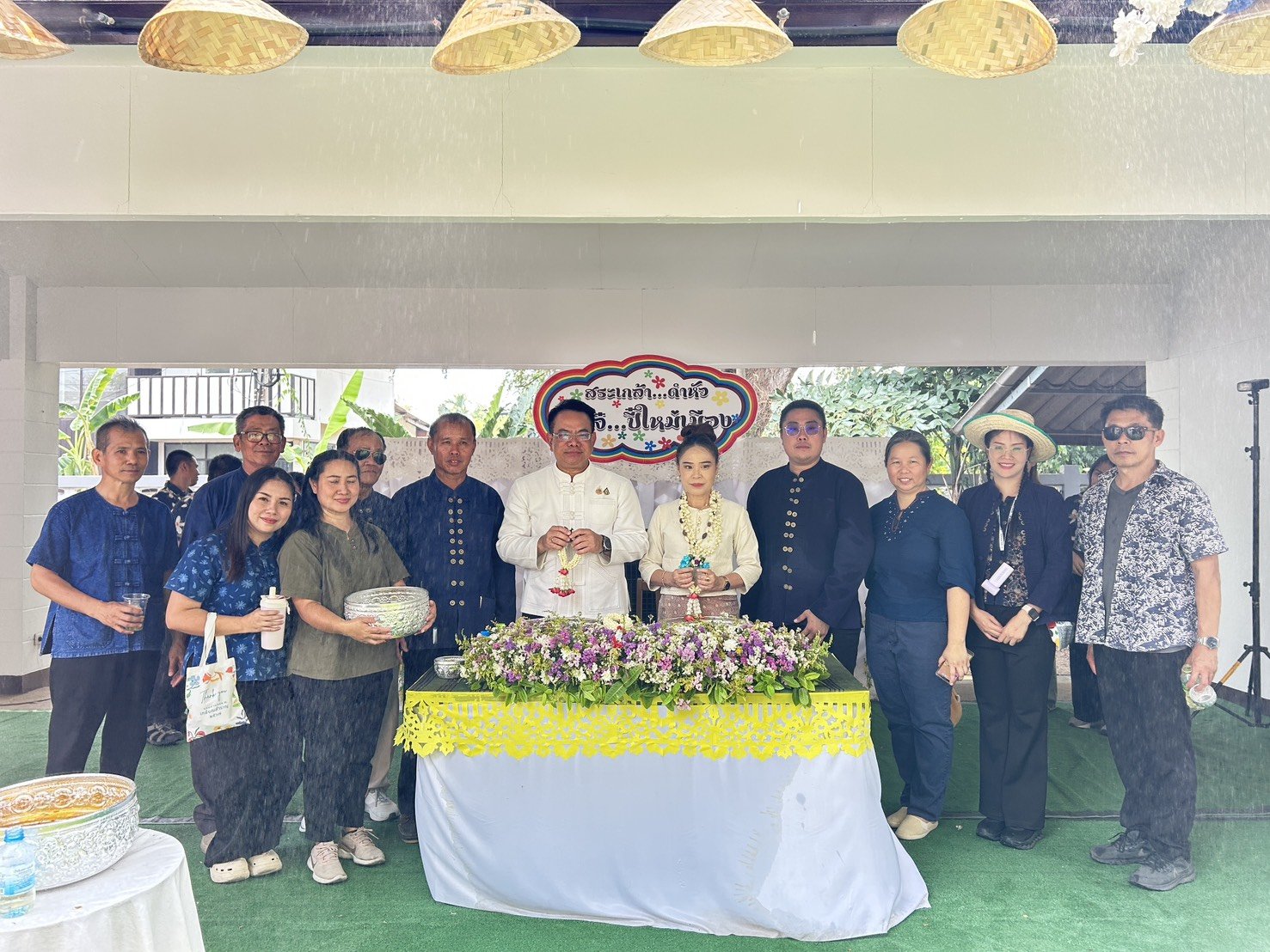 ร่วมรดน้ำดำหัวผู้บริหารส่วนจังหวัดลำพูน