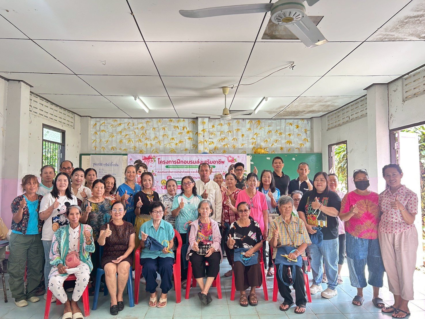 โครงการฝึกอบรมส่งเสริมอาชีพสำหรับประชาชนและผู้พิการประจำปีงบประมาณ พ.ศ. 2569 "ส่งเสริมอาชีพการปักผ้าด้วยมือ ระยะสั้น หมู่ที่ 2 