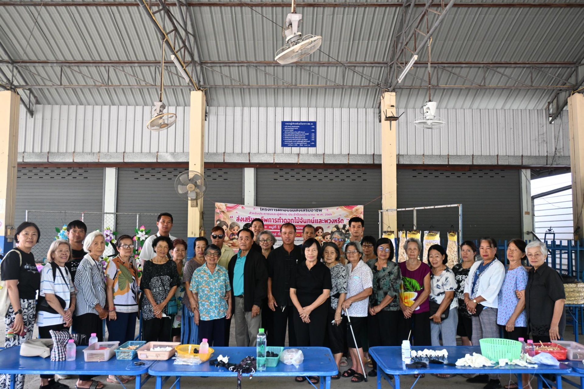 ส่งเสริมอาชีพการทำดอกไม้จันทร์และพวงหรีด หมู่ที่ 1 บ้านป่าซางน้อย