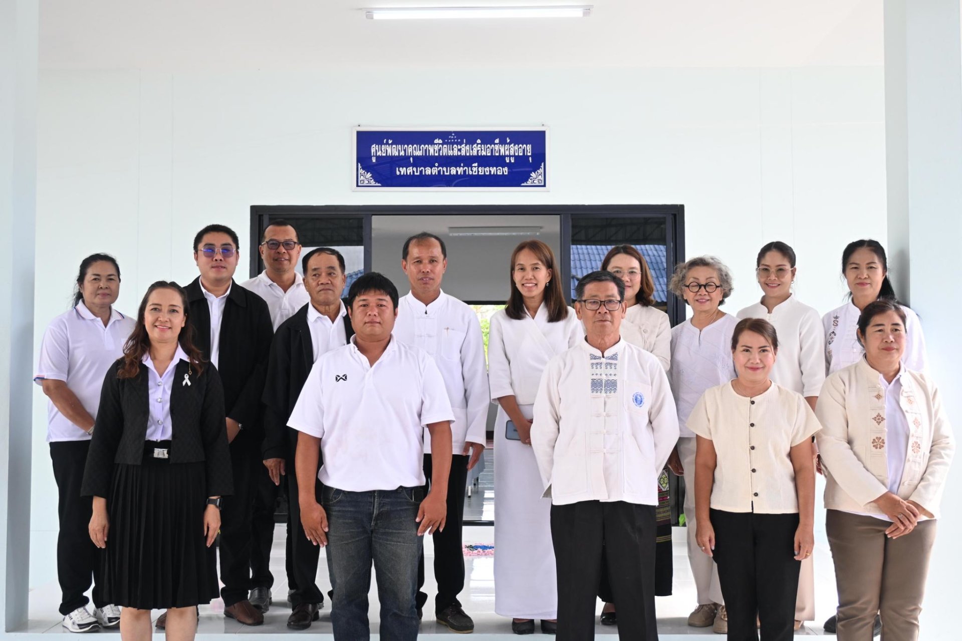 ทำบุญอาคารศูนย์พัฒนาคุณภาพชีวิต และส่งเสริมอาชีพผู้สูงอายุ เทศบาลตำบลท่าเชียงทอง (ศพอส.)