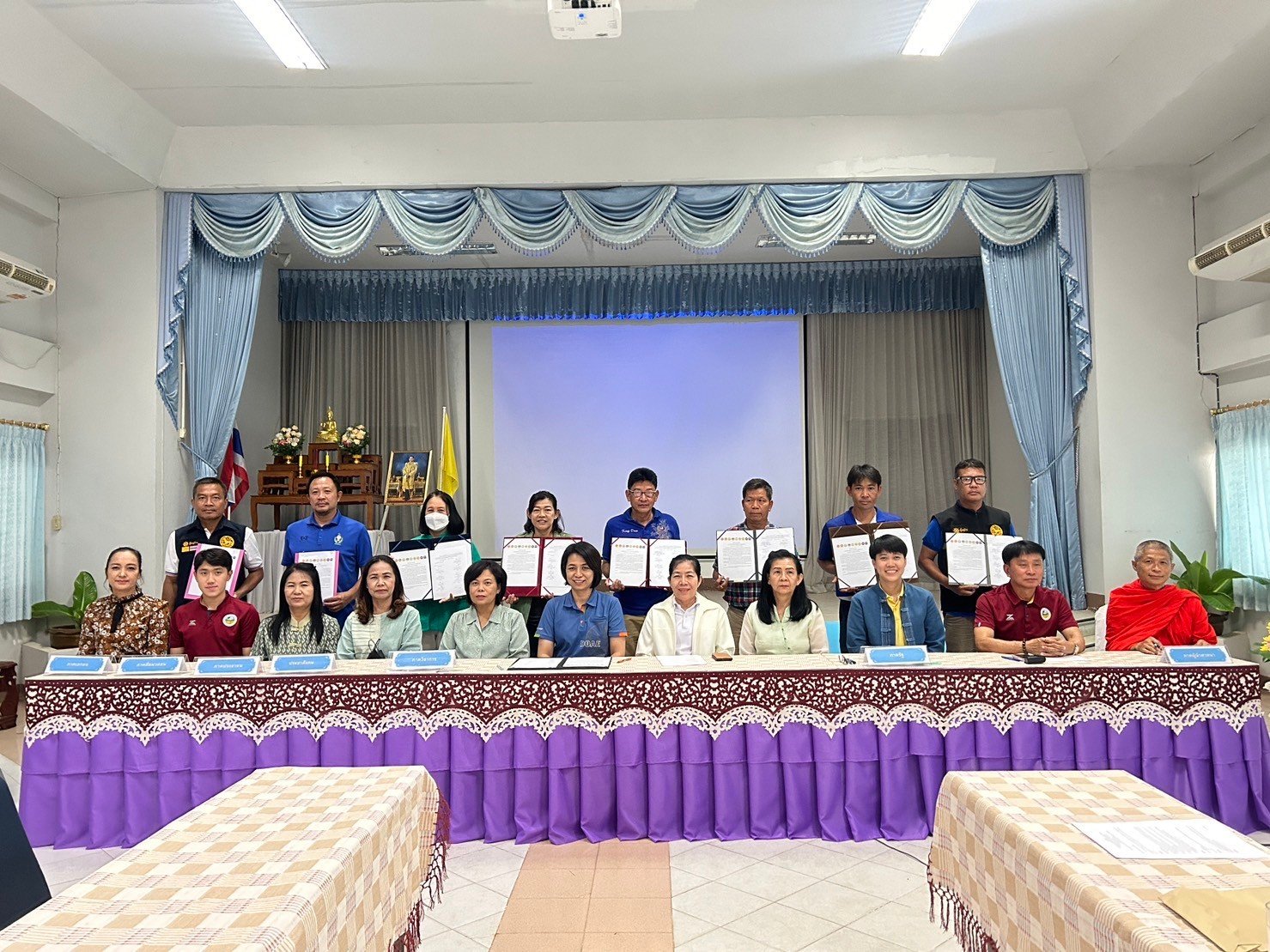 เข้าร่วมประชุมหารือแนวทางการขับเคลื่อนตำบลเข้มแข็งตามหลักปรัชญาเศรษฐกิจพอเพียง ประจำปีงบประมาณ พ.ศ. 2567และจัดทำบันทึกข้อตกลงความร่วมมือ (MOU)