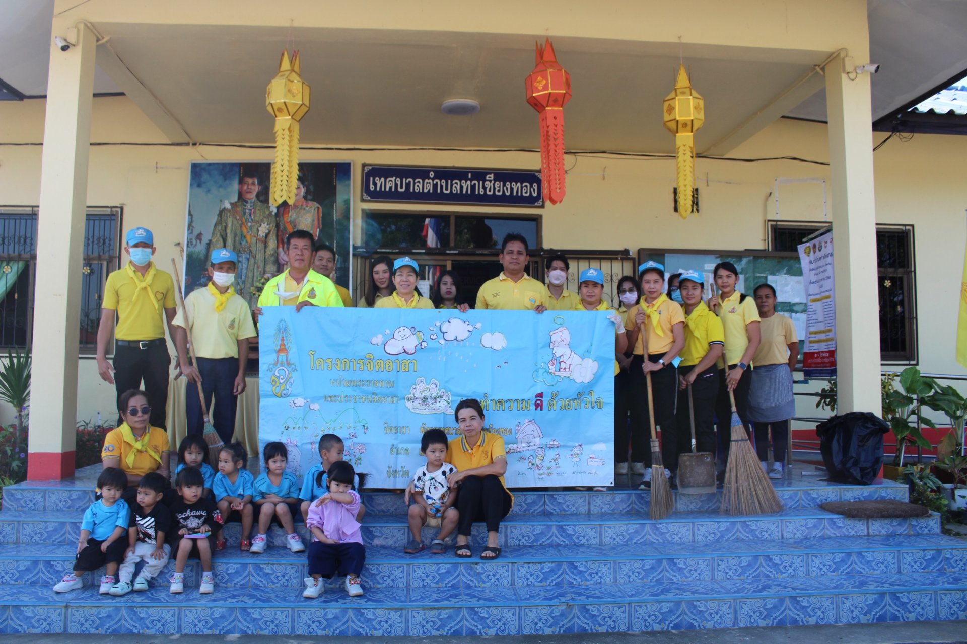 กิจกรรม Big Cleaning Day เทศบาลตำบลท่าเชียงทอง