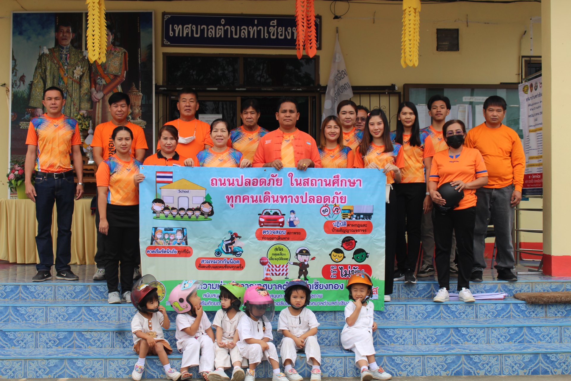 เข้าร่วมกิจกรรมโครงการถนนปลอดภัยในสถานศึกษา : RVP Road Safety Camp (ลดอุบัติเหตุ อุบัติภัย ขับขี่ปลอดภัย เสริมวินัยจราจร)