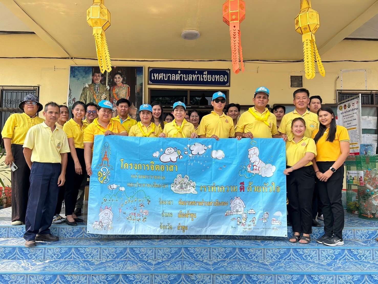 จัดกิจกรรม Big cleaning day เนื่องในวันคล้ายวันประสูติ สมเด็จพระเจ้าลูกยาเธอ เจ้าฟ้าทีปังกรรัศมีโชติ มหาวชิโรตตมางกูร สิริวิบูลยราชกุมาร