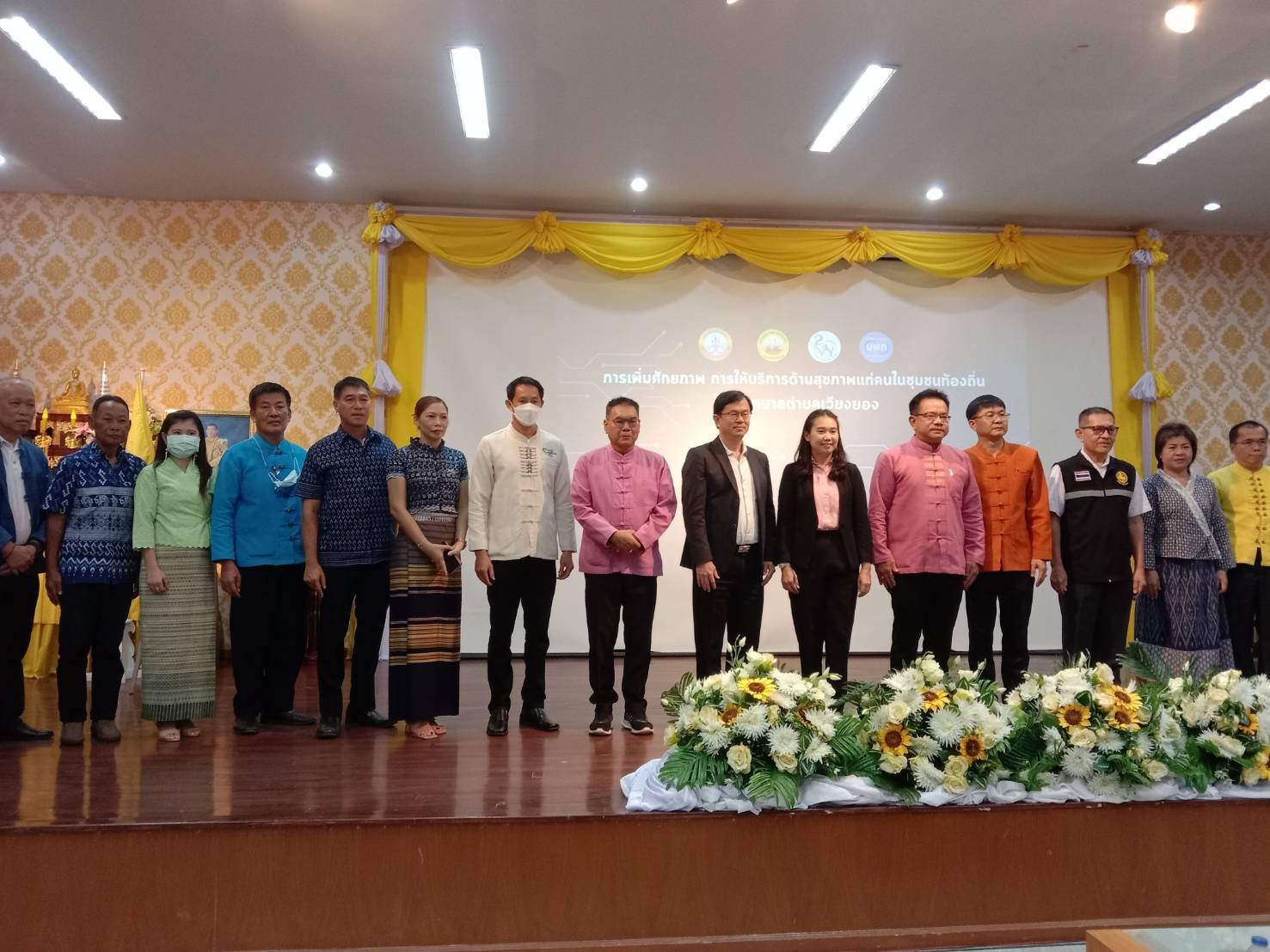  เข้าร่วมเปิดโครงการการให้บริการผู้สูงอายุ ผู้ป่วยและผู้มีภาวะพึ่งพิงตำบลเวียงยอง อำเภอเมือง จังหวัดลำพูน