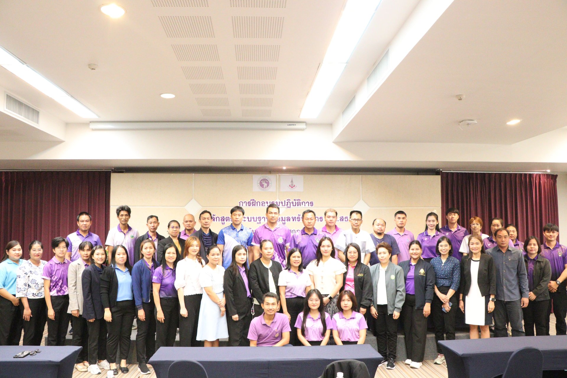 เข้าร่วม ประชุมการฝึกอบรมปฏิบัติการหลักสูตรระบบฐานข้อมูลทรัพยากร อพ.สธ. 