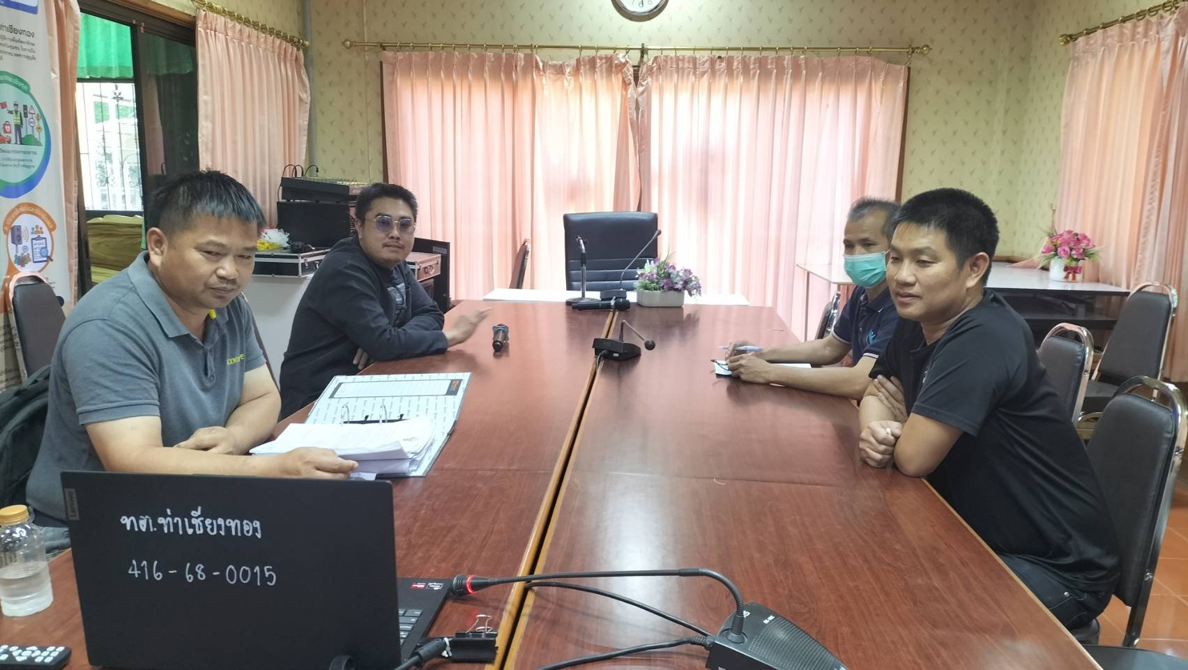 เข้าร่วมประชุมเพื่อติดตามความคืบหน้าการจัดตั้ง ศพอส.