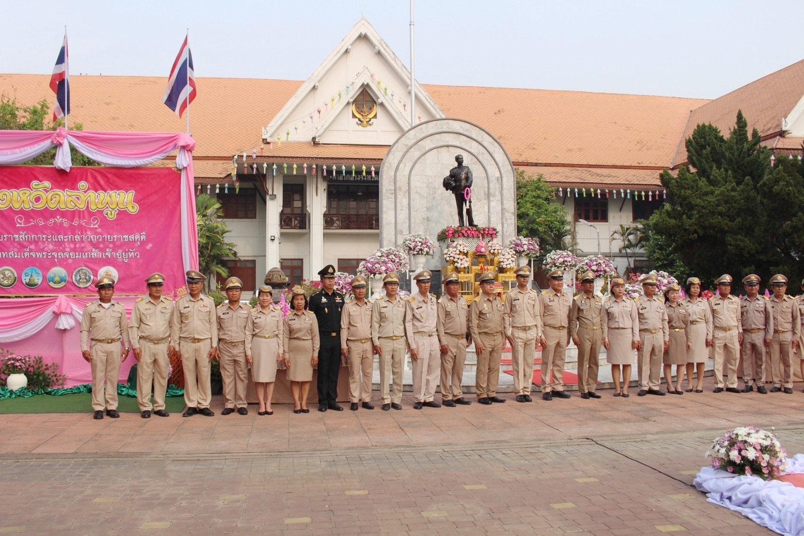 ร่วมพิธีถวายราชสักการะ และกล่าวถวายราชสดุดีพระบาทสมเด็จพระจุลจอมเกล้าเจ้าอยู่หัว เนื่องในวันท้องถิ่นไทย ประจำปี 2567