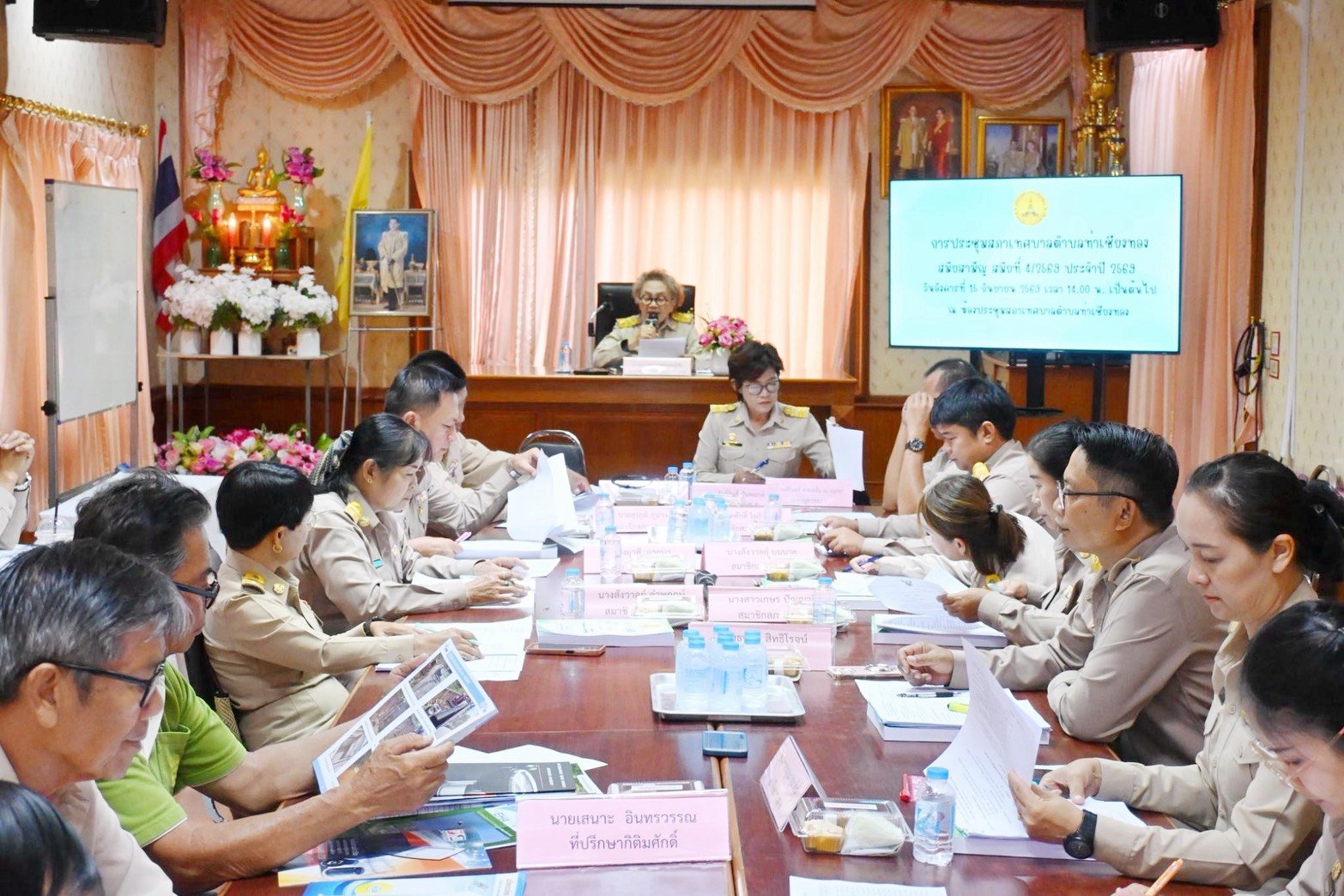 เข้าร่วมการประชุมสภาสมัยสามัญ สมัยที่ 4/2569 ประจำปี พ.ศ. 2569