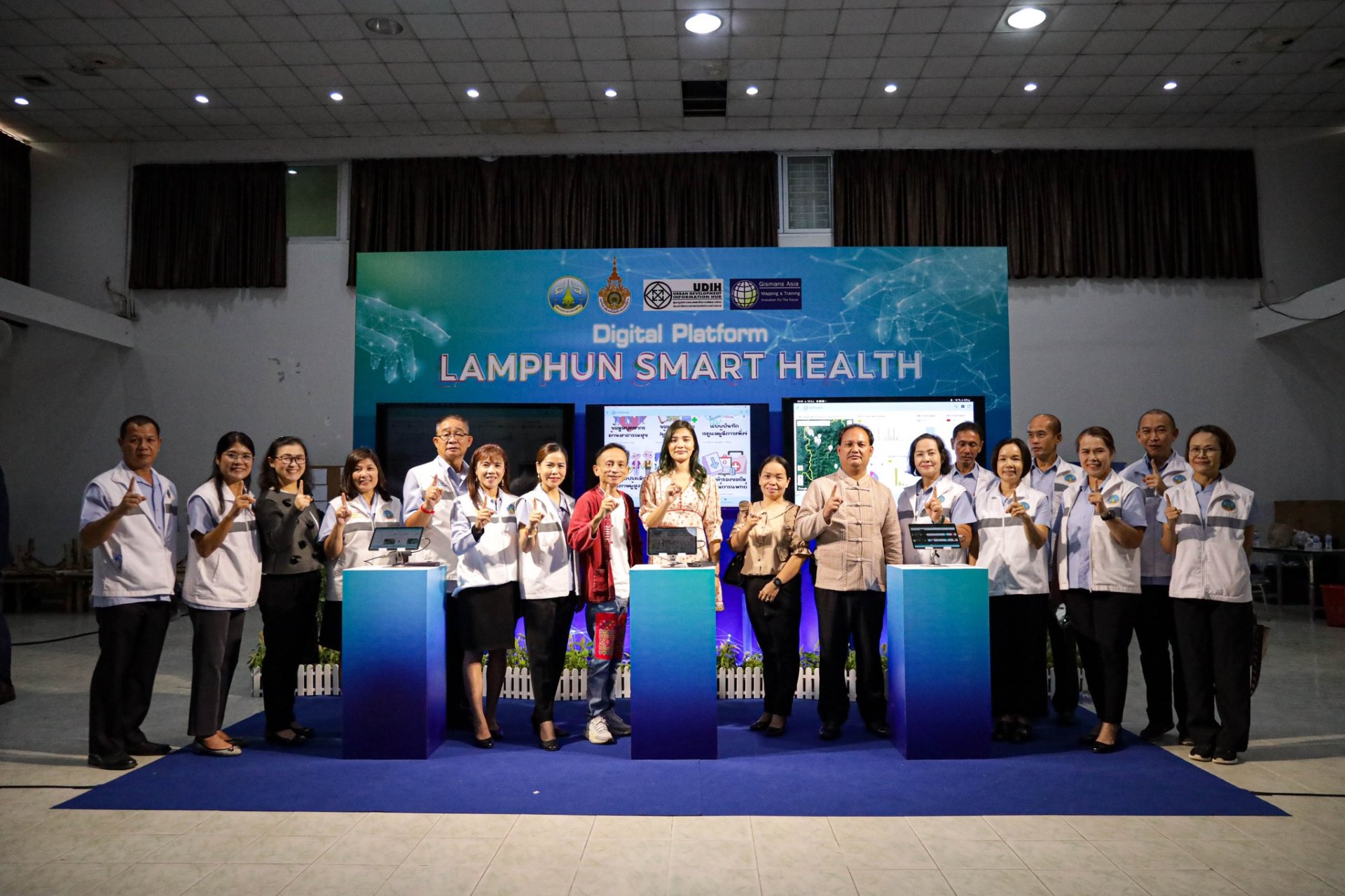 รับฟังการแถลงข่าว การจัดงาน การดูแลสุขภาพด้วย Digital Platform Lamphun Smart Health