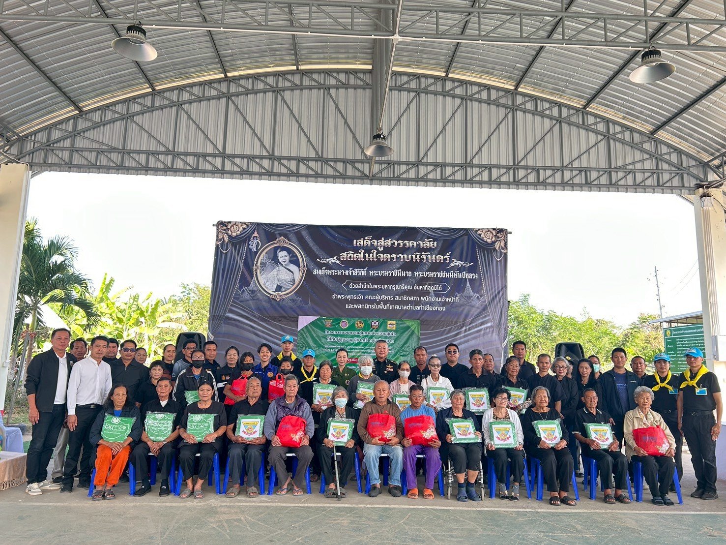 ร่วมให้การต้อนรับคณะจาก กรมทหารราบที่ 7 นำโดย พันเอกยอดชาย พวงวรินทร์ ผู้บังคับการกรมทหารราบที่ 7 และคุณชวนขวัญ พวงวรินทร์ ประธานสมาคมแม่บ้านทหารราบ กรมทหารราบที่ 7 ที่ได้นำผ้าห่มมามอบให้กับผู้สูงอายุ ผู้ยากไร้ กลุ่มเปราะบาง ตามโครงการมอบความอุ่นกายส่งควา