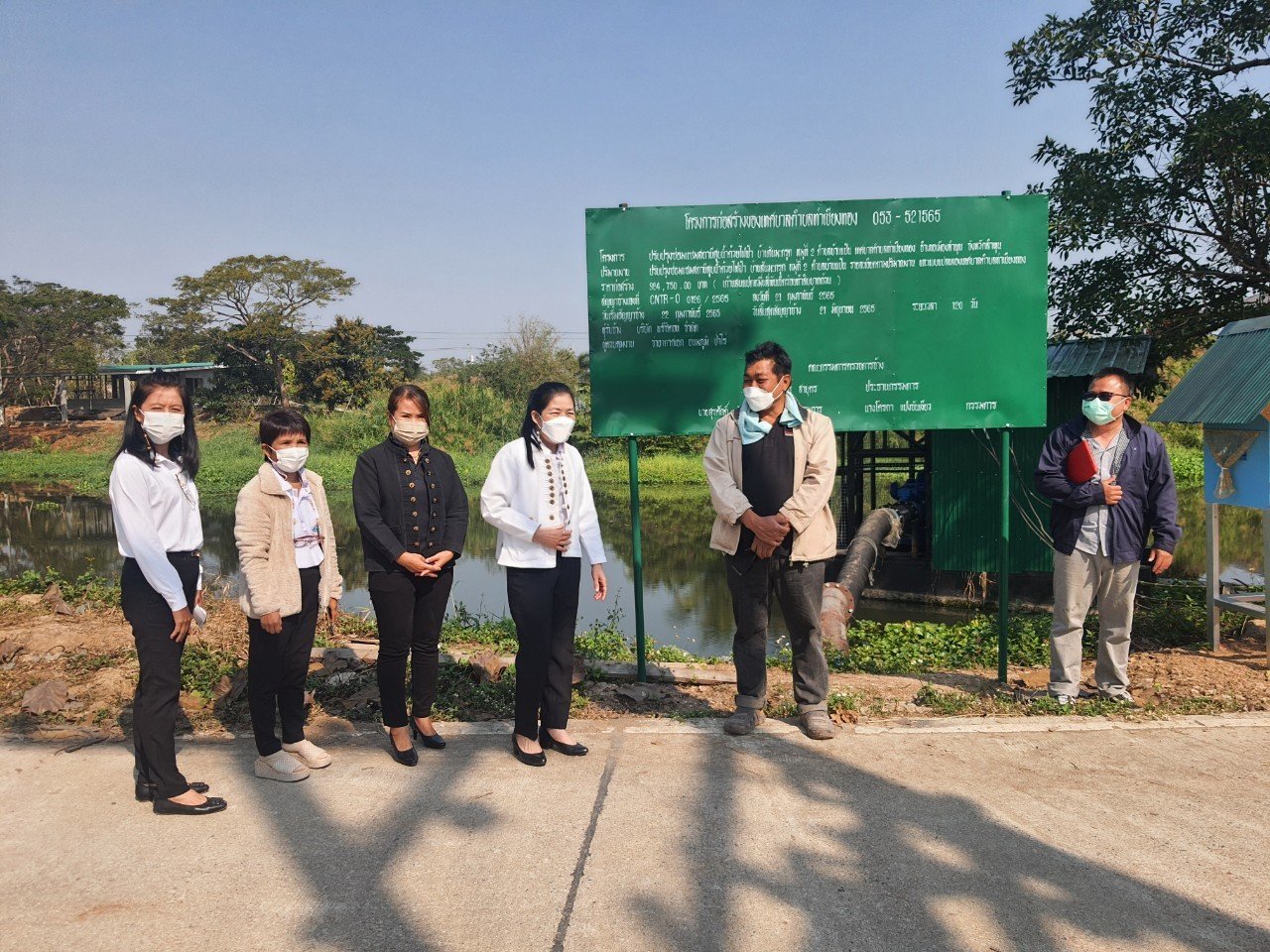 ลงพื้นที่และร่วมรับมอบงานจ้าง โครงการปรับปรุงซ่อมแซมสถานีสูบน้ำด้วยไฟฟ้า 