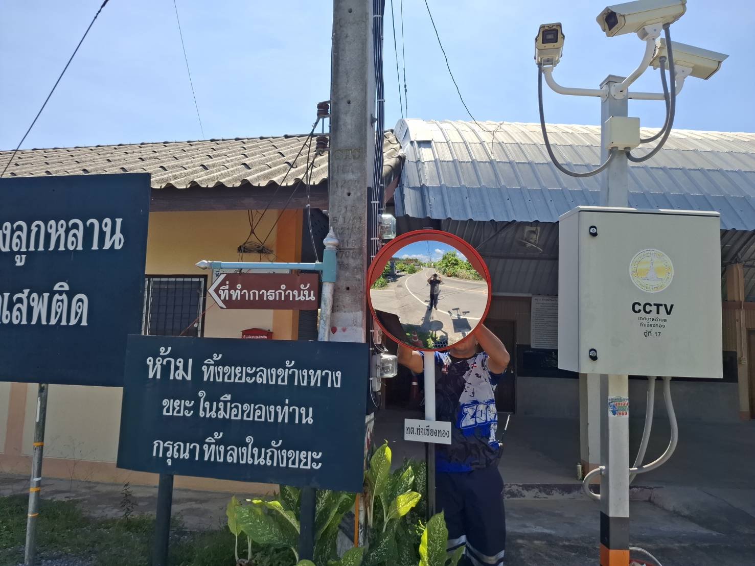 ดำเนินการเปลี่ยนกระจกโค้งอันใหม่ทดแทนอันเก่าที่ชำรุด