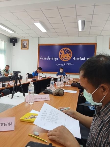 เข้าร่วมการประชุมปรึกษาหารือเพื่อเตรียมการพิธีรดน้ำดำหัวผู้บริหารจังหวัดลำพูน เนื่องในประเพณีวันสงกรานต์ ประจำปี 2567