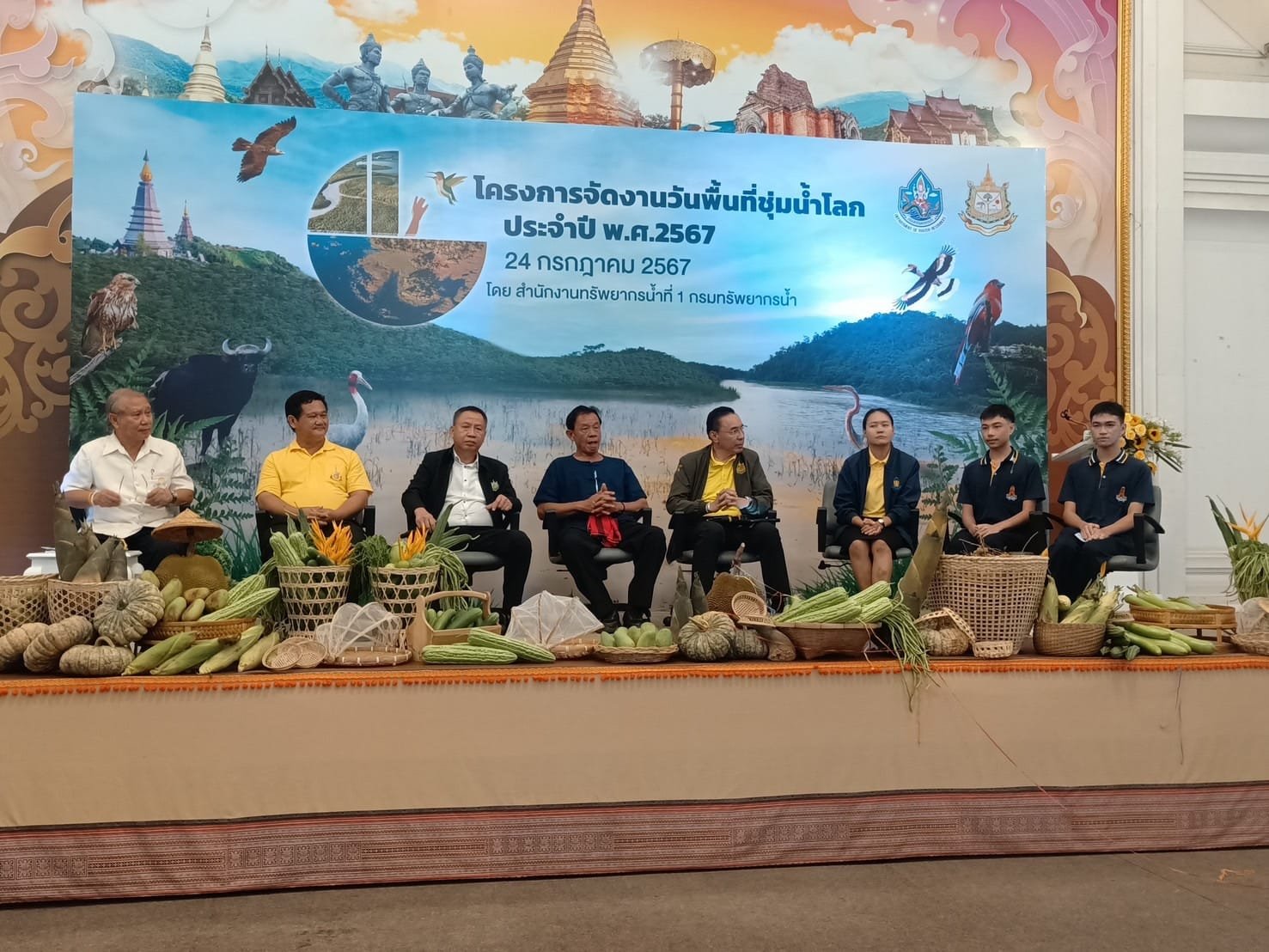 เข้าร่วมโครงการจัดงานวันพื้นที่ชุ่มน้ำโลก ประจำปี พ.ศ. 2567