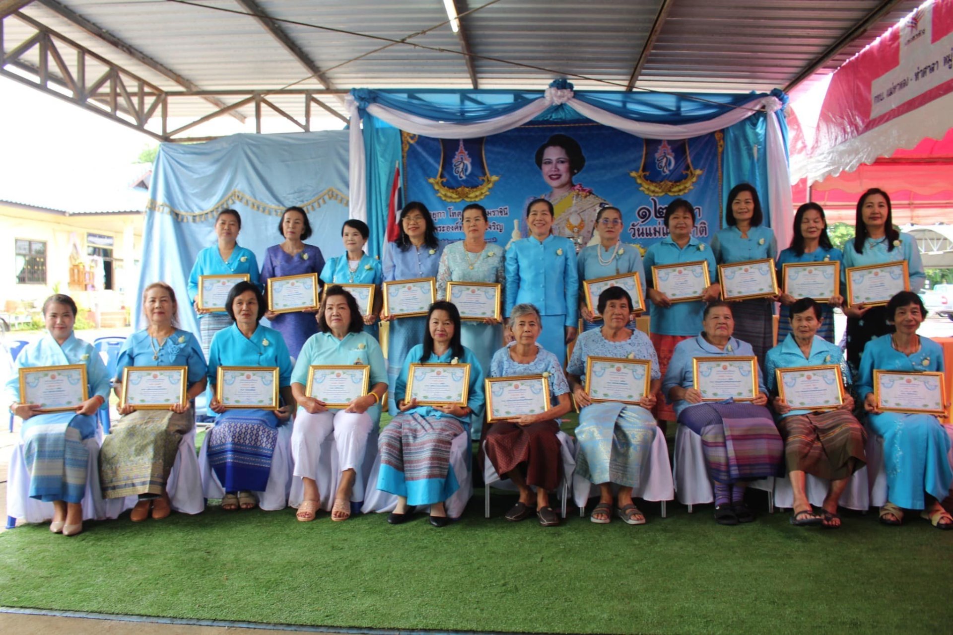 กิจกรรมวันแม่แห่งชาติประจำปีพุทธศักราช 2567