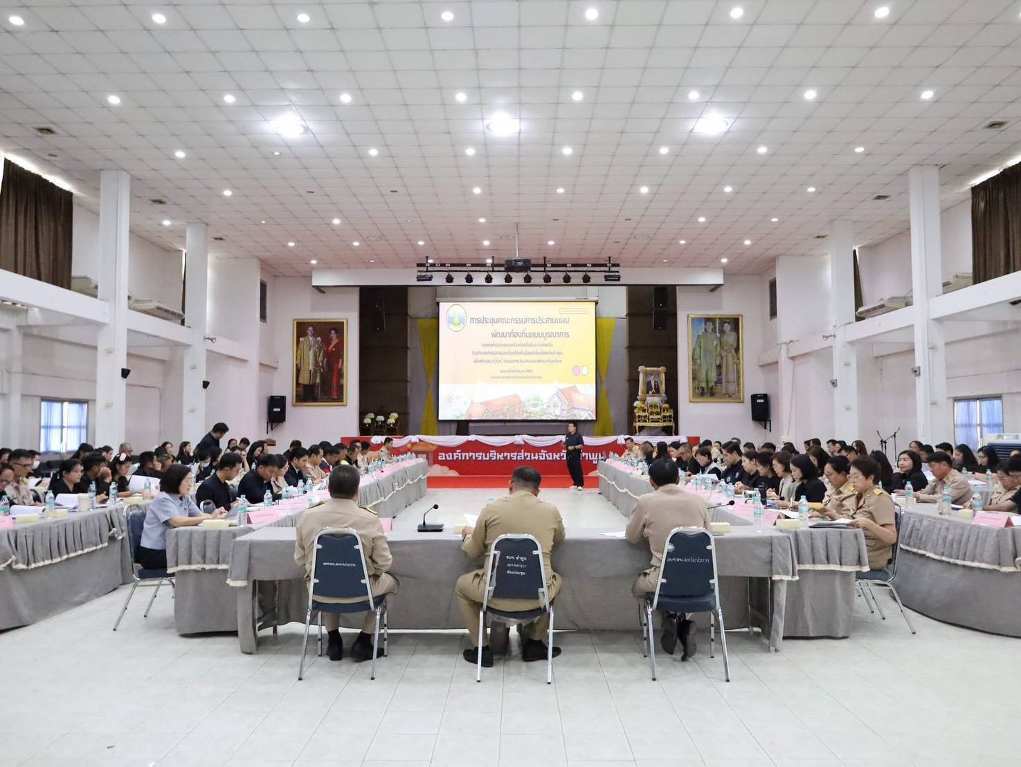 ร่วมประชุมเพื่อพิจารณา (ร่าง) กรอบการประสานแผนพัฒนาท้องถิ่น