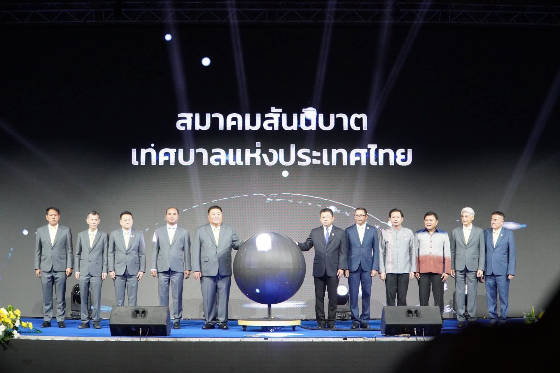 เข้าร่วมประชุมและสัมนาทางวิชาการสมาคมสันนิบาตเทศบาลแห่งประเทศไทย ครั้งที่ 2/2568 