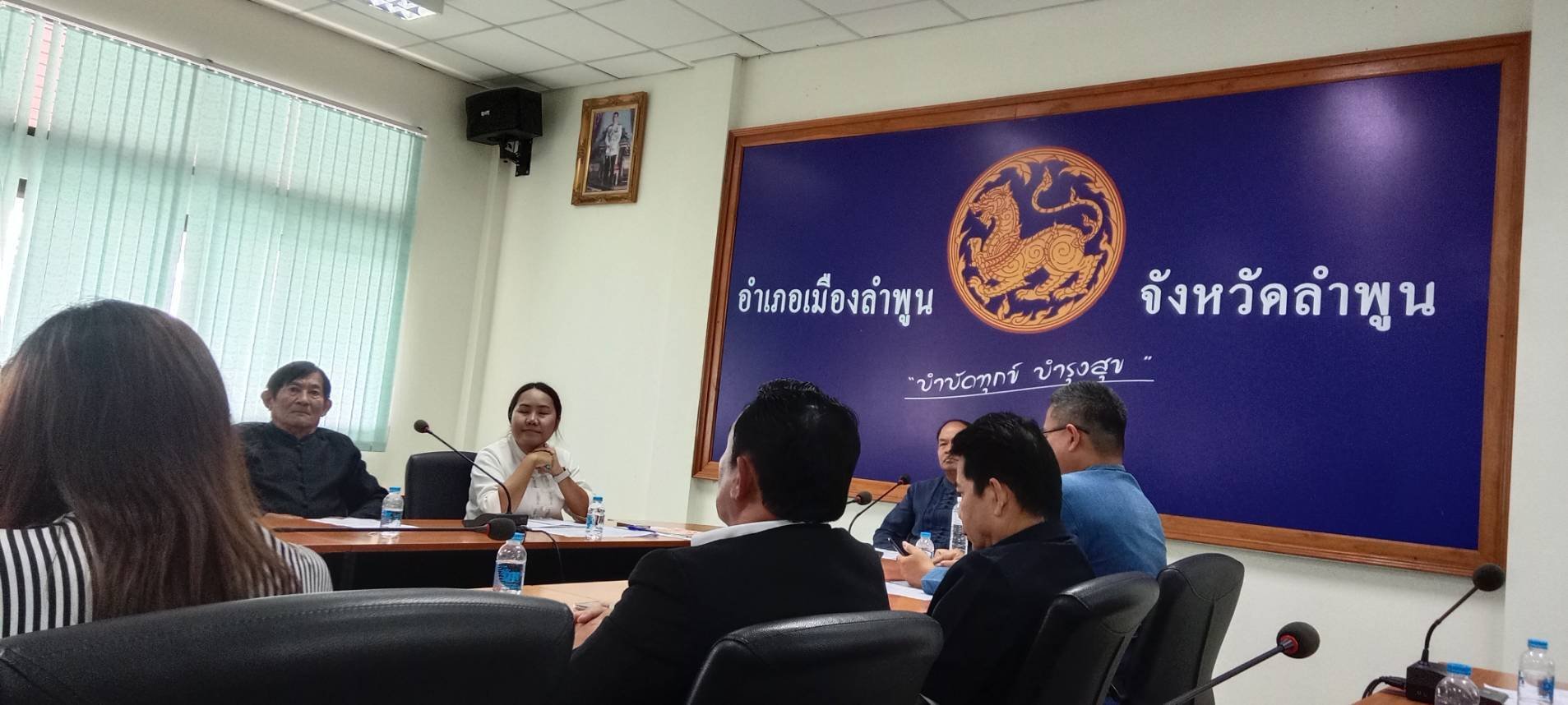  เข้าร่วมประชุมคณะอนุกรรมการสนับสนุนและติดตามการดำเนินงานกองทุนหมู่บ้านอำเภอเมืองลำพูน
