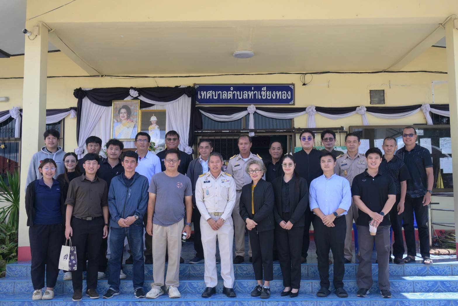 ยินดีกับการบรรจุเข้ารับตำแหน่งของ นายศิริชัย สิทธิมงคล