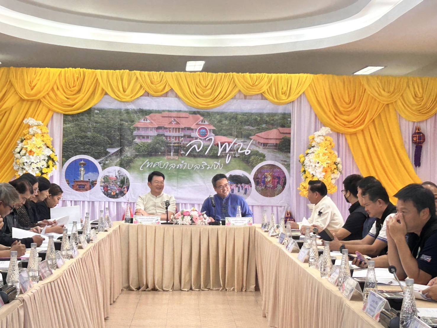 เข้าร่วมประชุม คณะกรรมการประสานแผนพัฒนาท้องถิ่นแบบบูรณาการขององค์กรปกครองส่วนท้องถิ่นระดับอำเภอเมืองลำพูน 